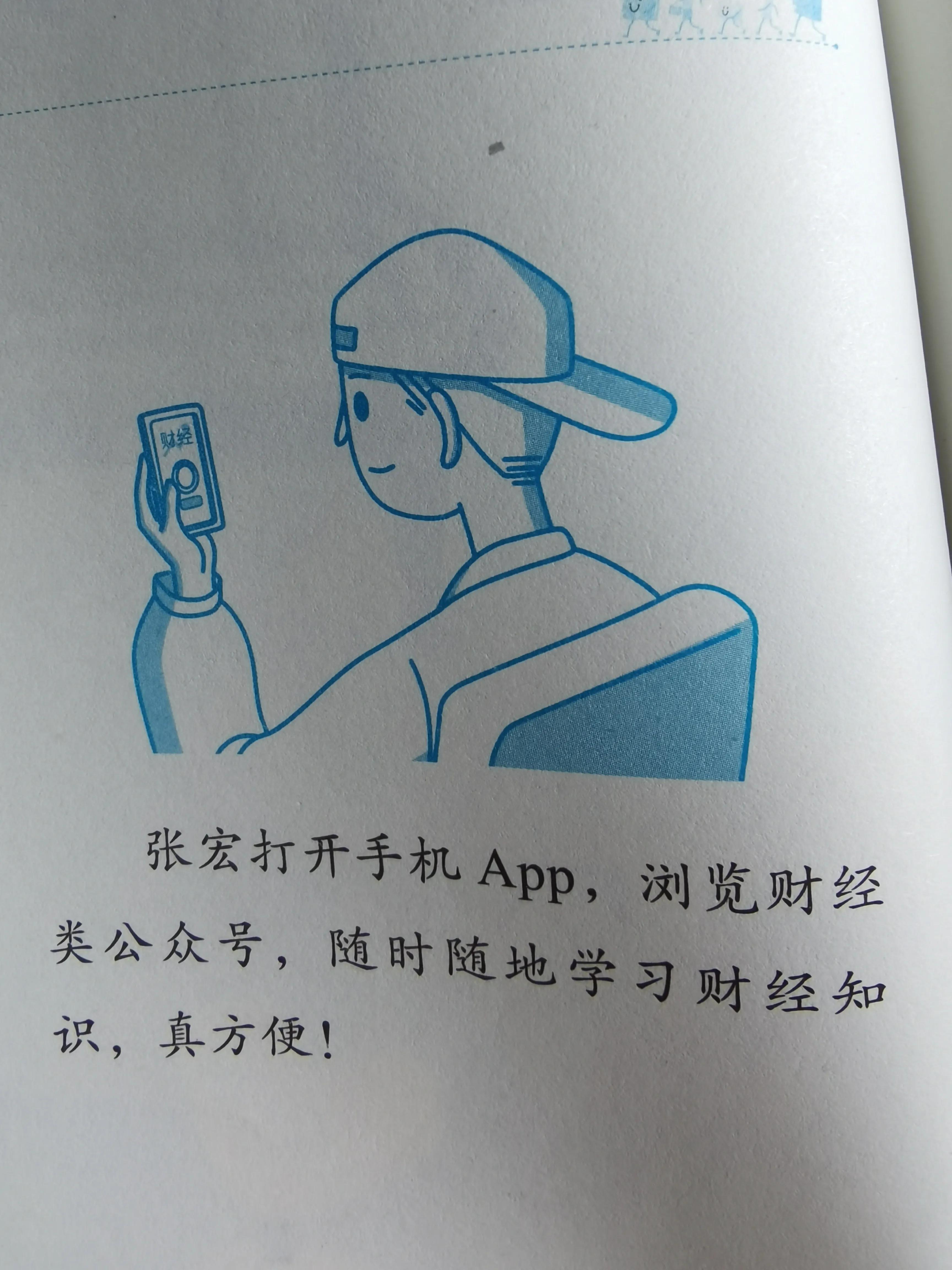 鸡娃教育孩子的方法,如何做好学生的线上学习指导