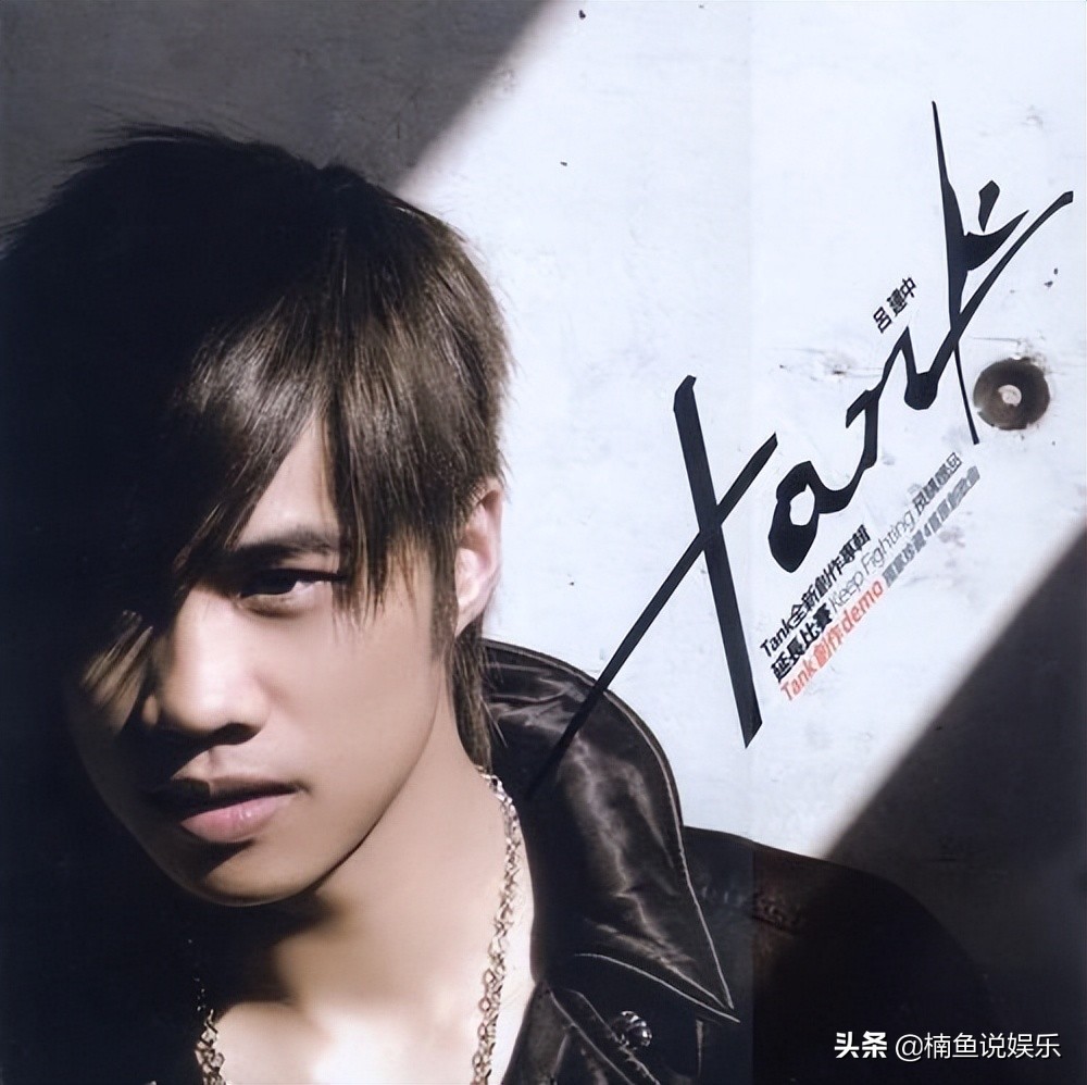 歌手tank以前火吗,tank三国恋千年泪两首歌完整版