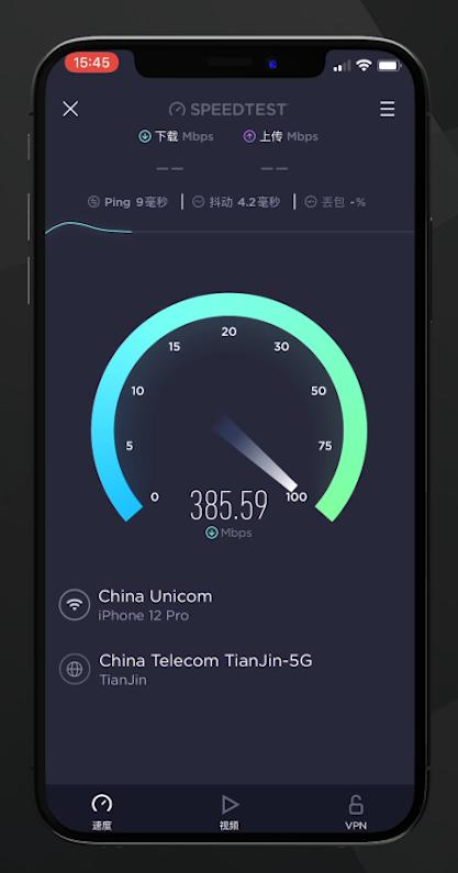 「实用技巧」从100M提速到300M-1000M，帮你突破上网带宽限制