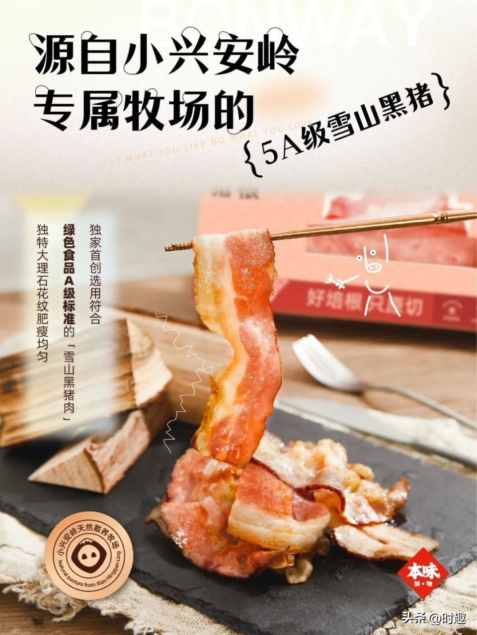 鏃惰叮,鏃惰叮瑙ｈ