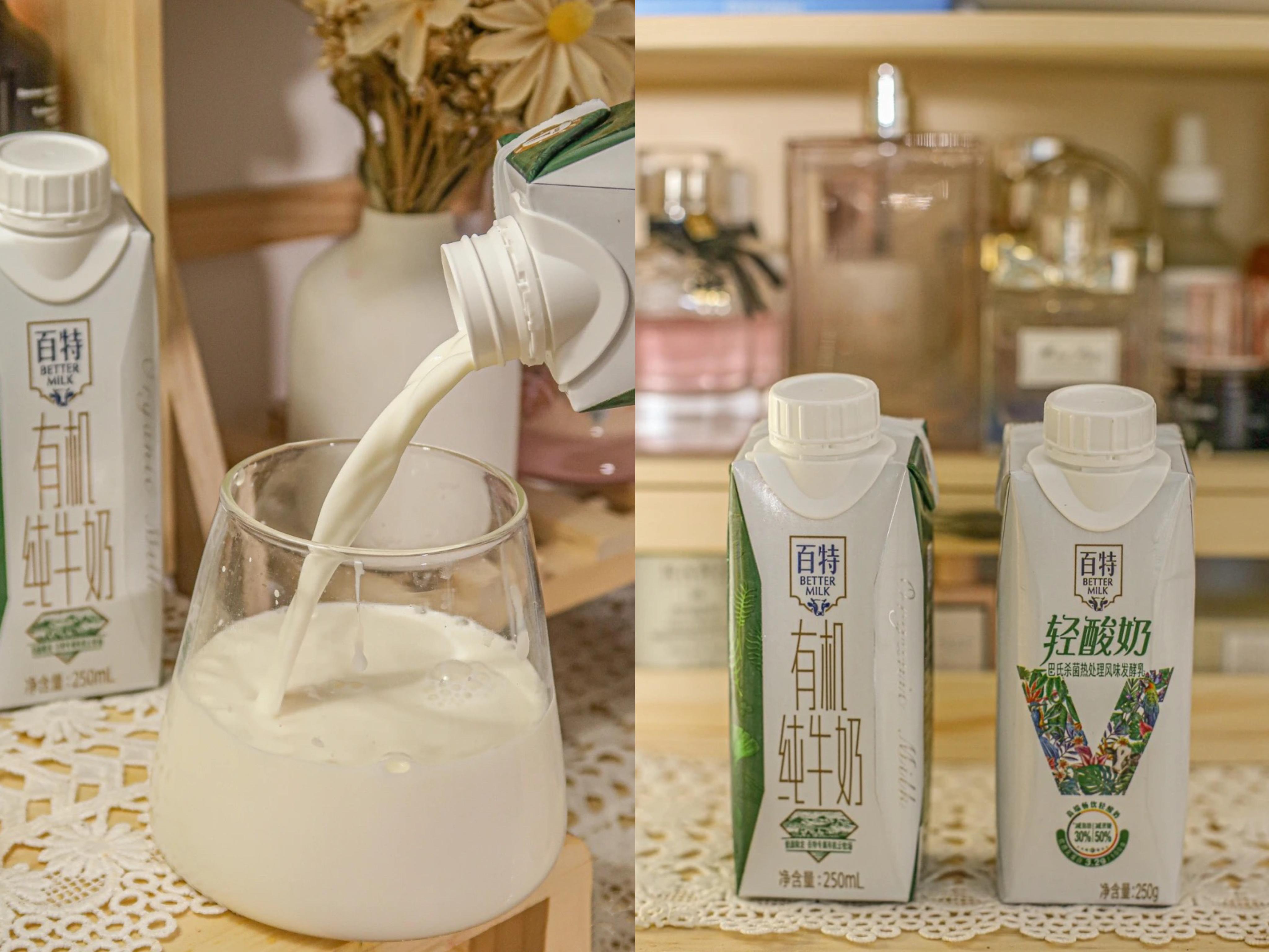 中国人适合什么牛奶,中国人喝什么牛奶好