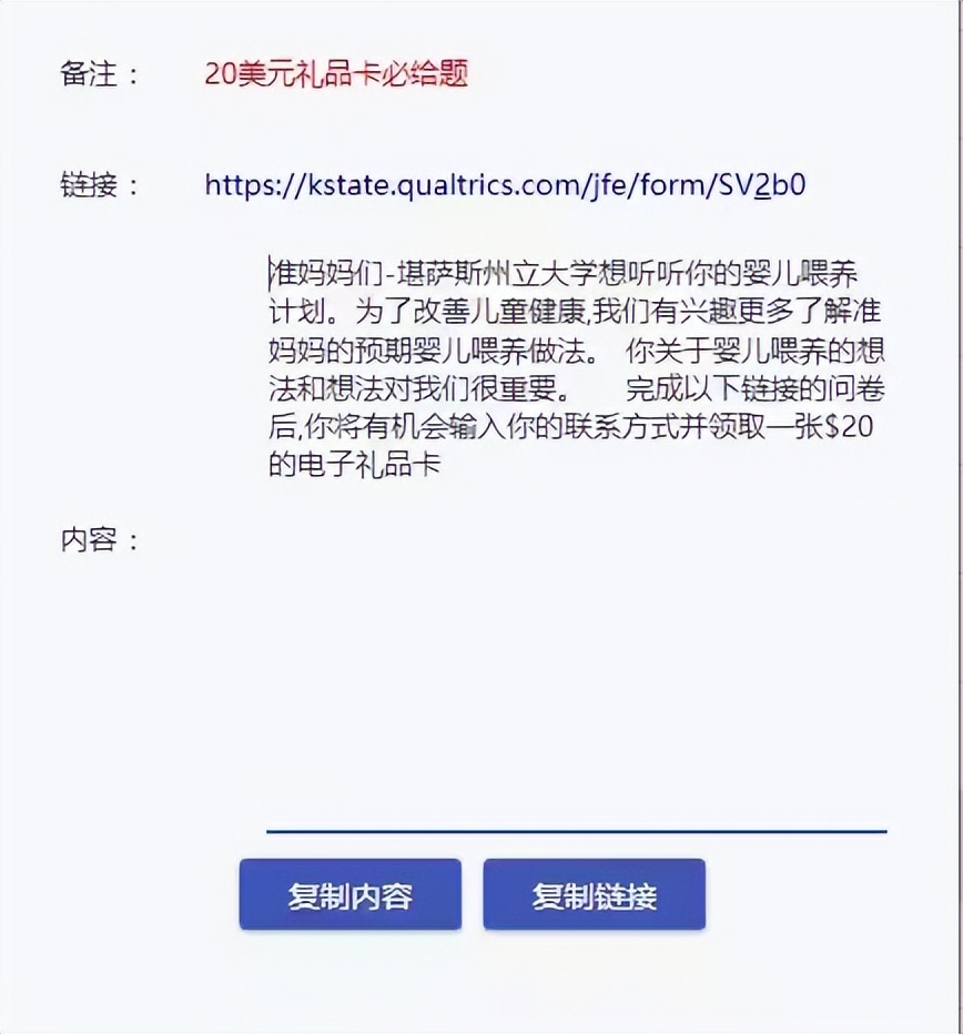 国外问卷调查全套教程,国外问卷调查新手怎么入行