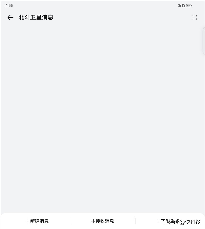 华为matex3测评五大折叠屏横评,华为折叠屏手机matex3小白评测