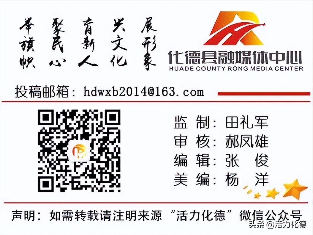 化德县产业园发展中心举办直播带货培训班