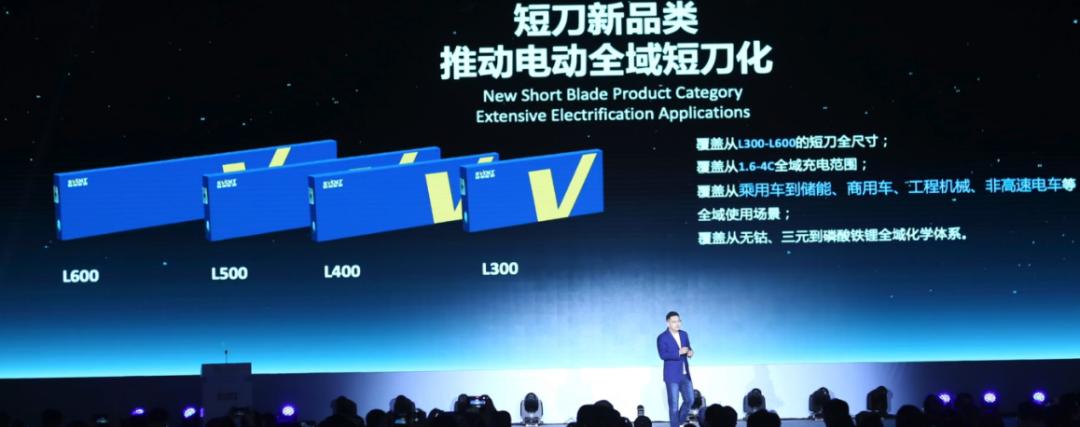 蜂巢能源和比亚迪哪个好,挑战宁德时代