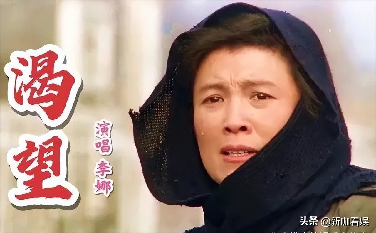 歌手李娜出家后还俗了吗,歌手李娜当年为什么出家