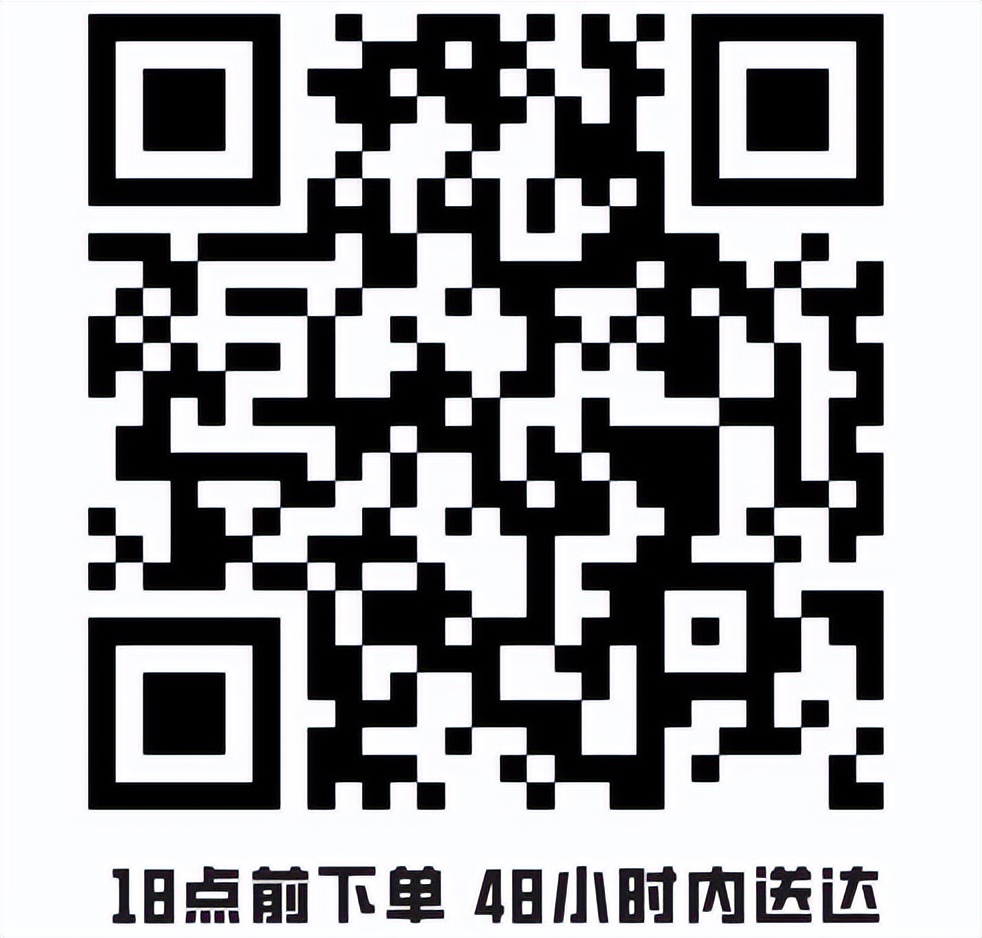 生鲜果蔬、米面油、日用百货、母婴用品线上推荐企业名单（动态更新⑰）