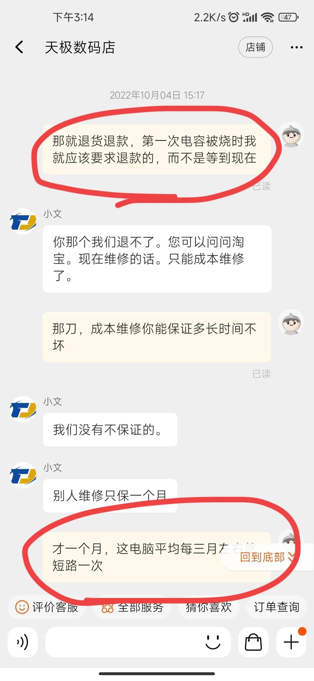 淘宝买二手笔记本测评,淘宝哪个店买二手笔记本靠谱