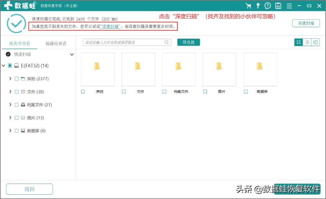 如何找回删除的视频恢复,彻底删除的照片视频怎么找回