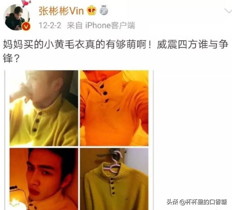 青春同学会韩东君张彬彬哪一期,张彬彬韩东君完整版