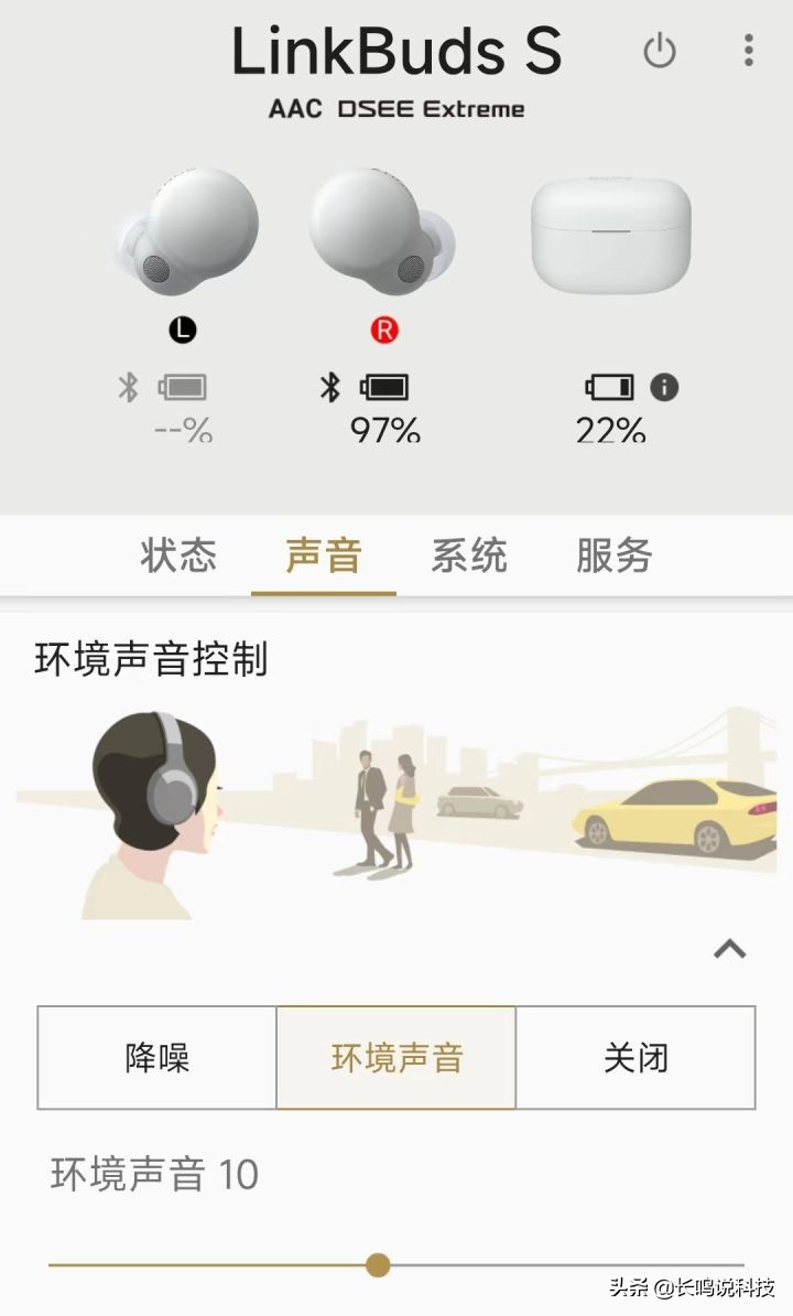 索尼蓝牙耳机linkbudss对比m4参数,索尼linkbuds对比三星budslive