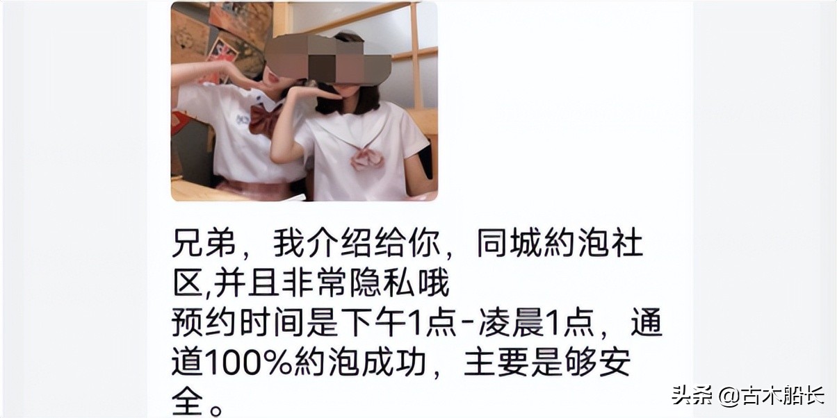 腾讯QQ出现大规模*号盗**，官方回应了