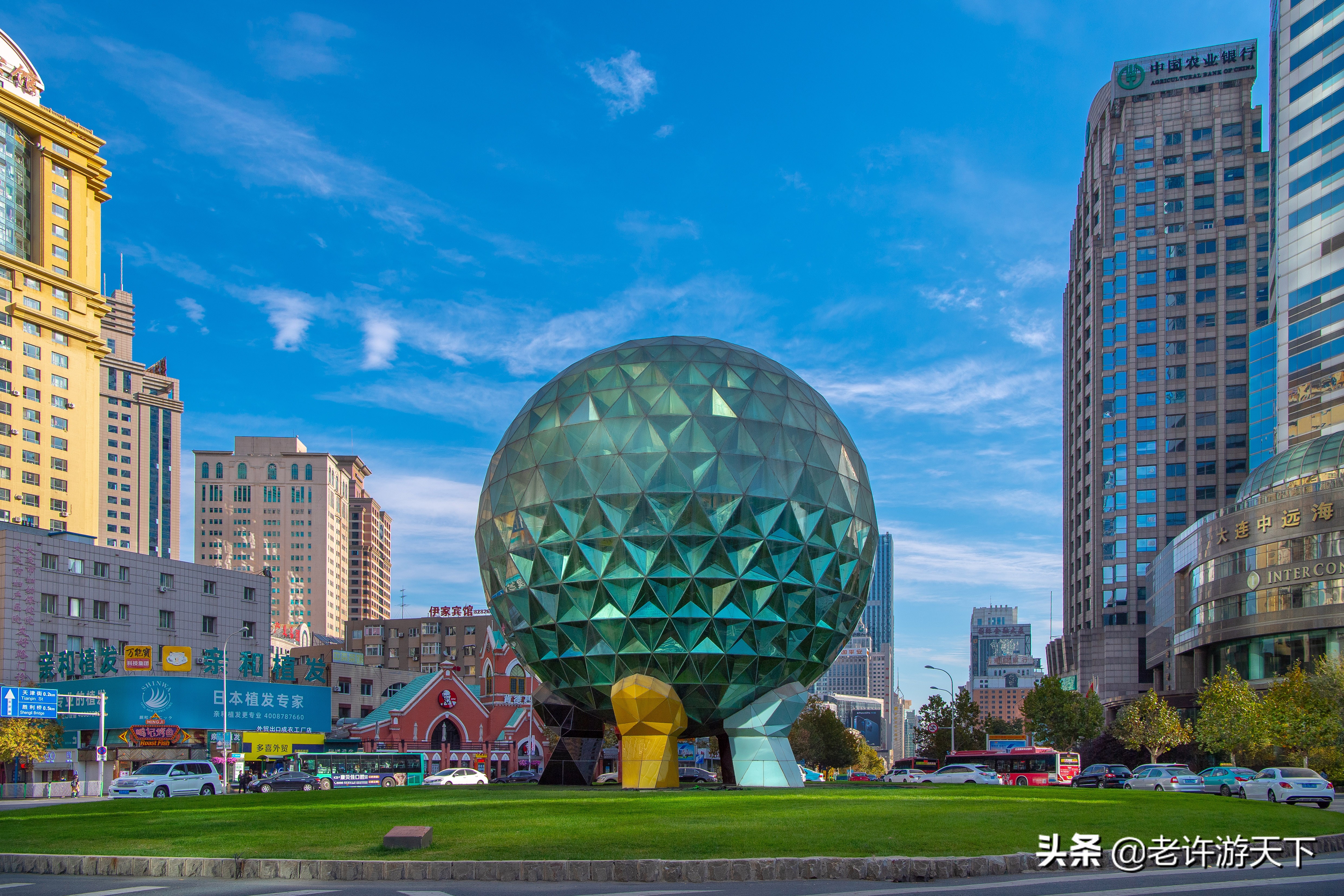 老许游记大全,老许游记第四天完整版