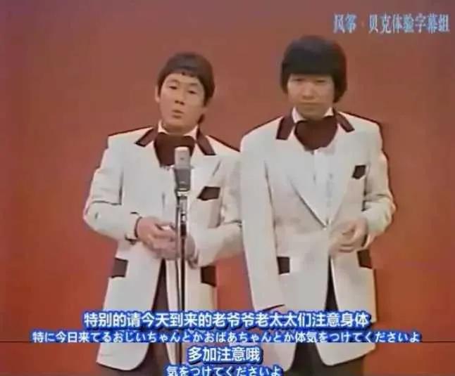 岛国第一流氓北野武72岁花13亿离婚，节目上露屁股，*妇情**多多益善