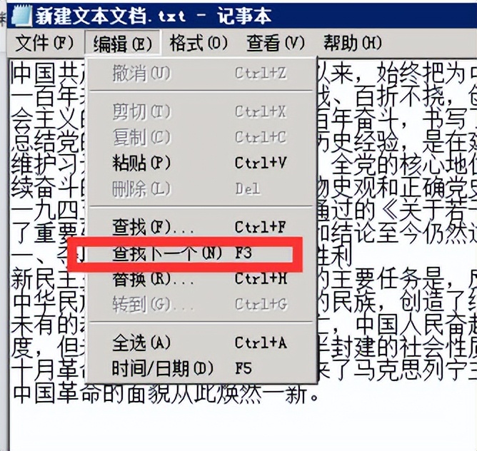 txt文档转为cad,txt文档转换pdf