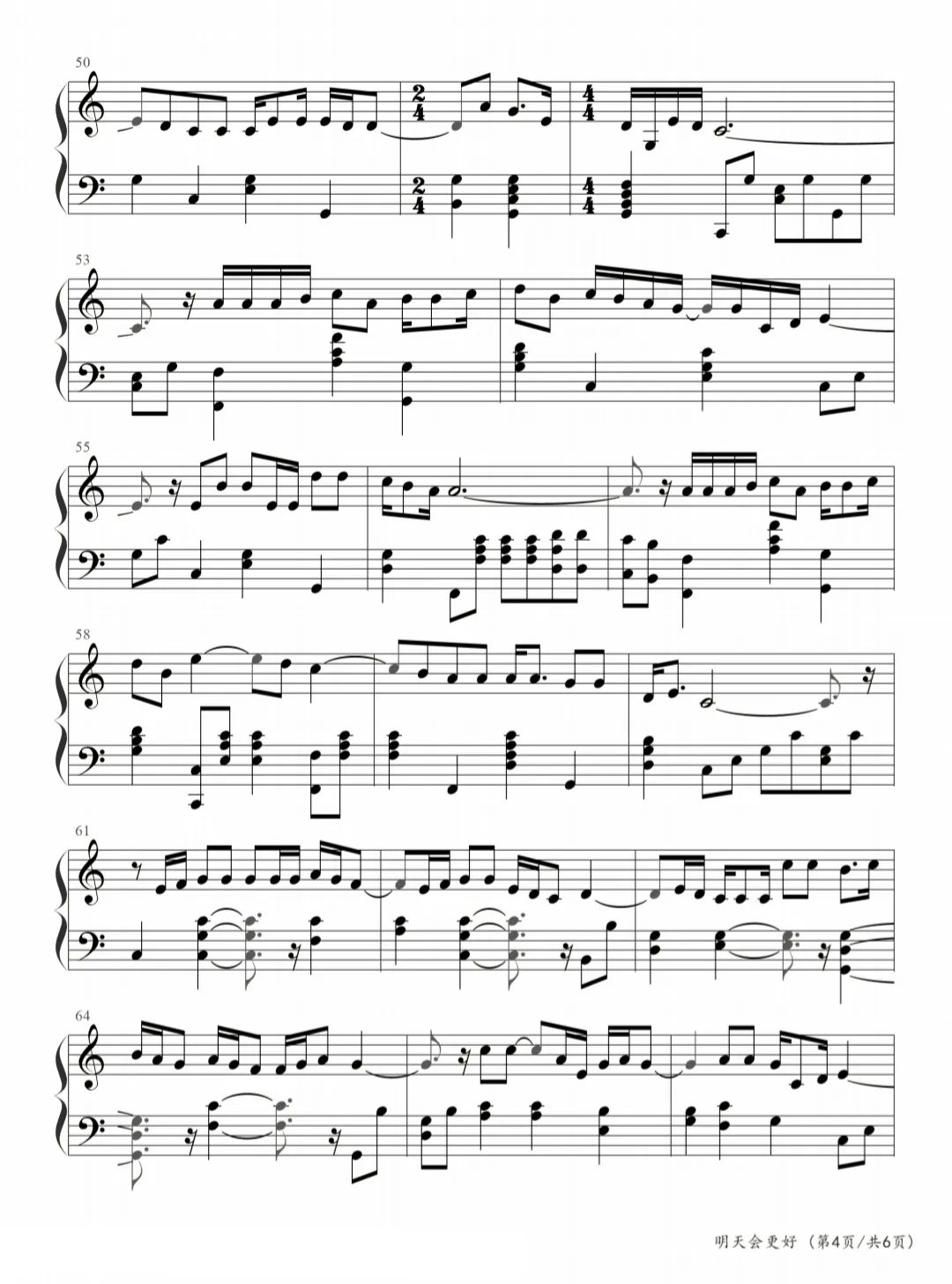 明天会更好卓依婷唱的歌视频版,九三年卓依婷经典歌曲明天会更好