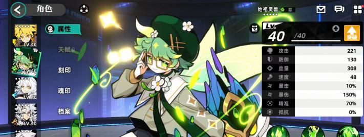 赛尔计划最新活动攻略,赛尔计划飞行系角色信息一览