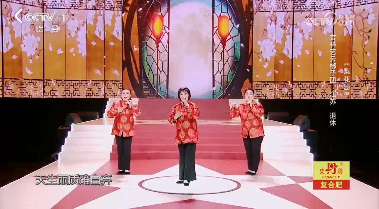 为建设现代文明绽放梦想之花——评2023年6月3日《星光大道》