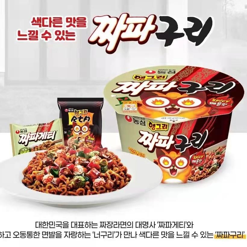 韩国方便面好吃推荐,韩国人爱吃的中国方便面