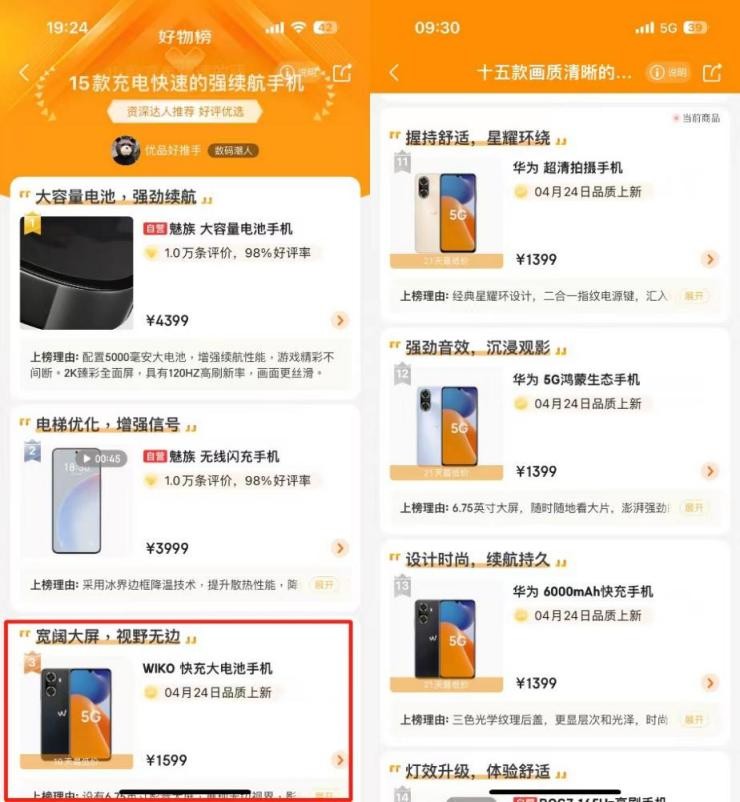 华为鸿蒙智能手机256gb,新款华为鸿蒙5g手机千元推荐