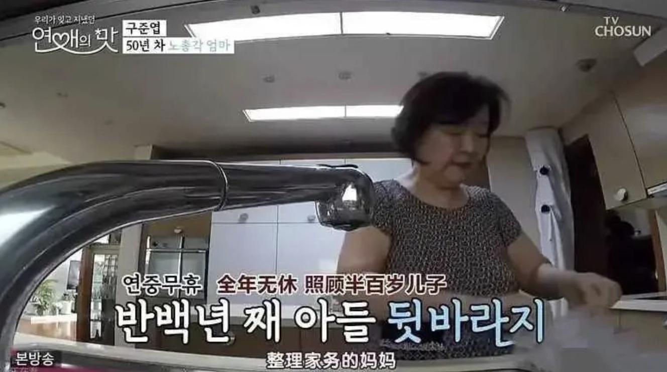 具俊晔人生赢家,具俊晔才是人生赢家