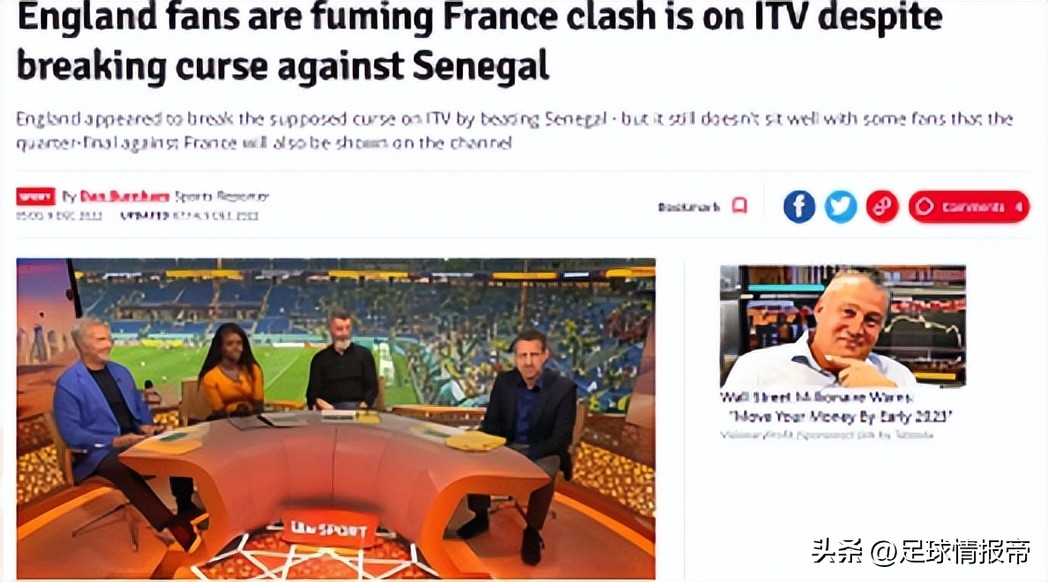 英格兰vs法国世界杯赛,世界杯英格兰vs巴西