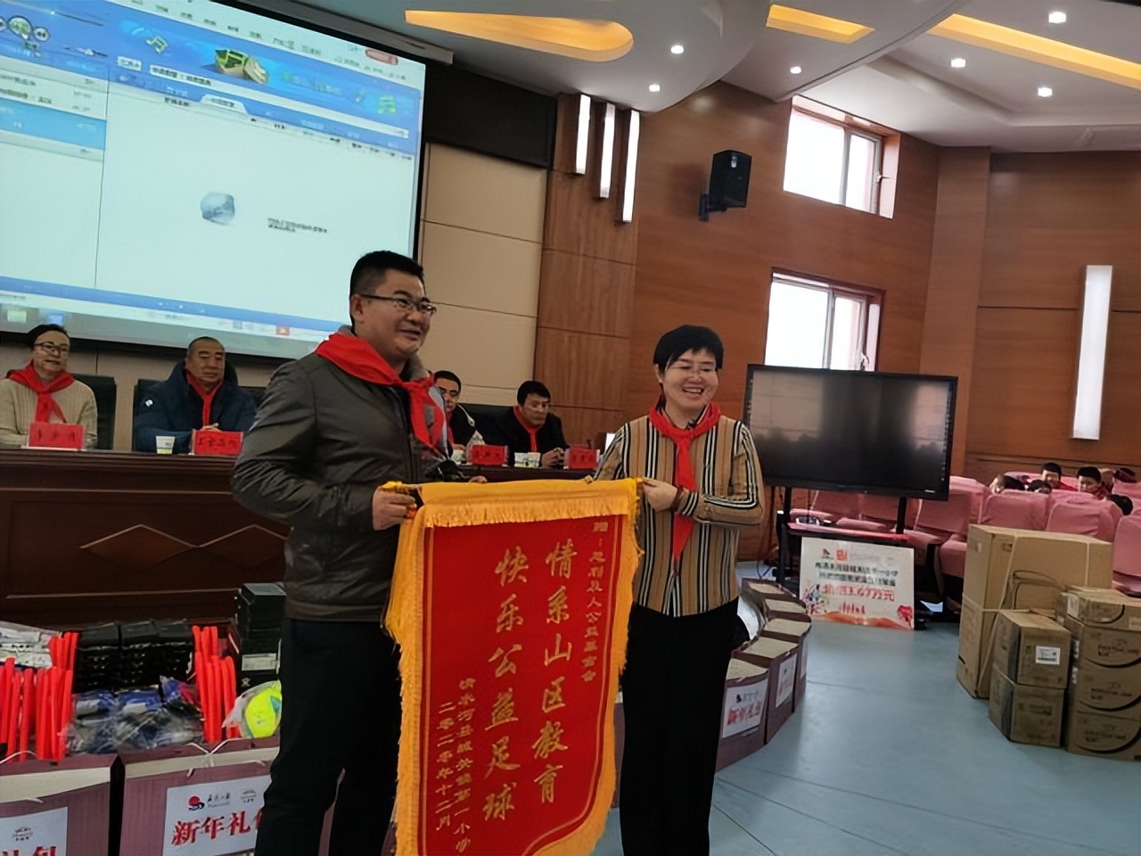 快乐童年·“足”够精彩无限极走近内蒙古清水河县城关镇第一小学