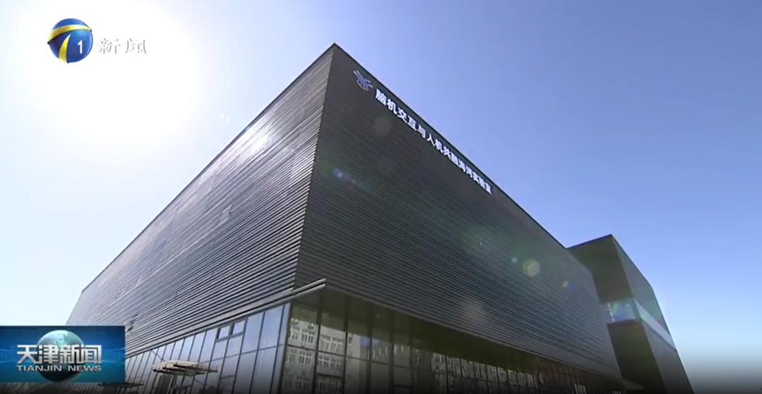 天津打造的六大海河实验室都是谁,天津海河实验室