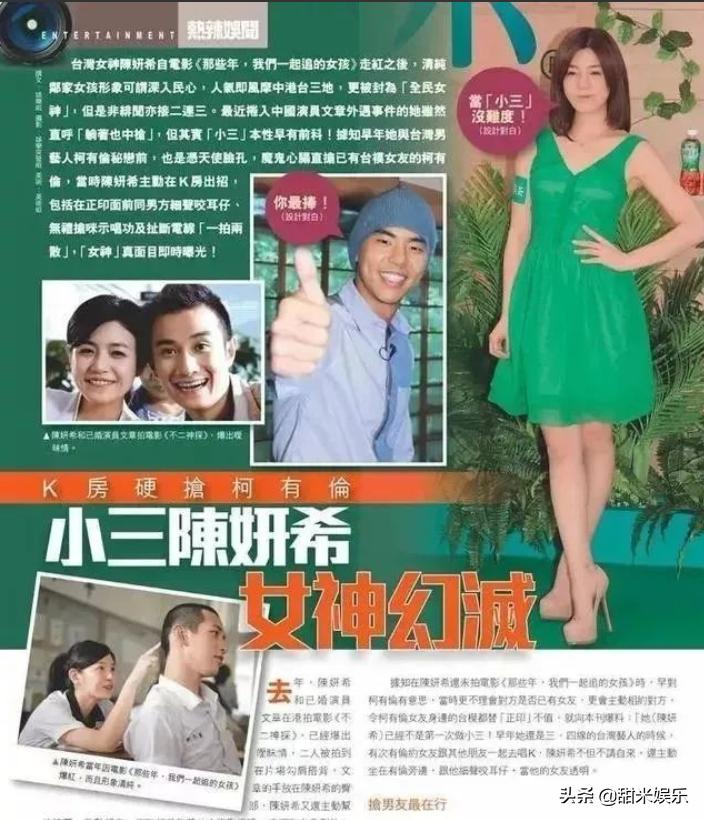 陈晓陈妍希被曝婚变,陈妍希与陈晓婚变背后的曲折故事