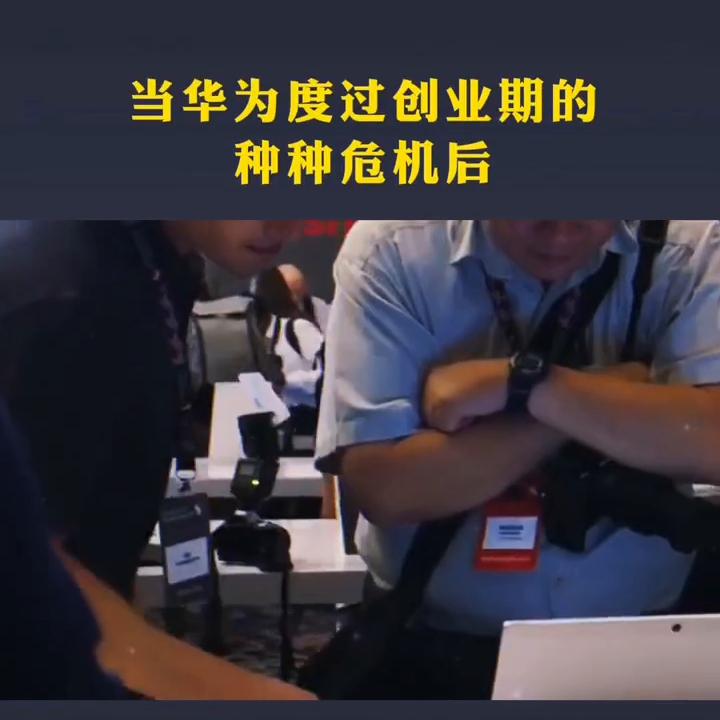 任正非一生的传奇故事,任正非经典故事