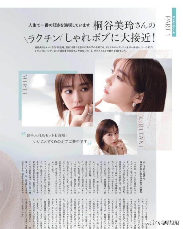 烫长发小卷洋气发型,烫头发不显老气的小卷发型