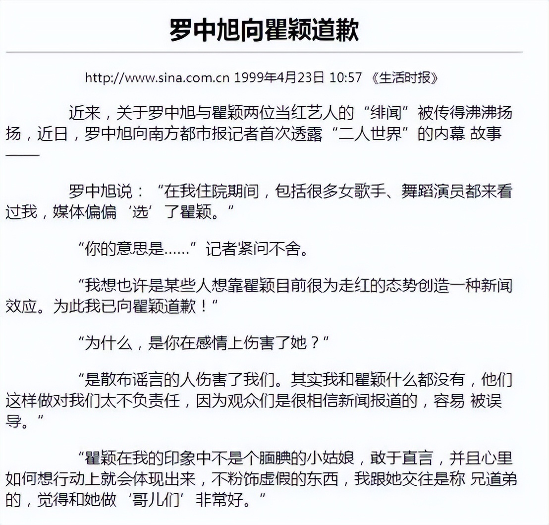 《浪姐4》热播,52岁瞿颖迅速翻红,是因为踩中了三个“*规则潜**”