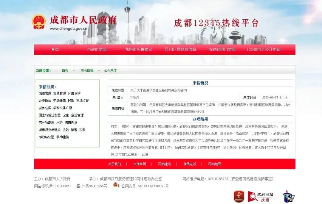 不摇号怎么上民办小学,不摇号上学