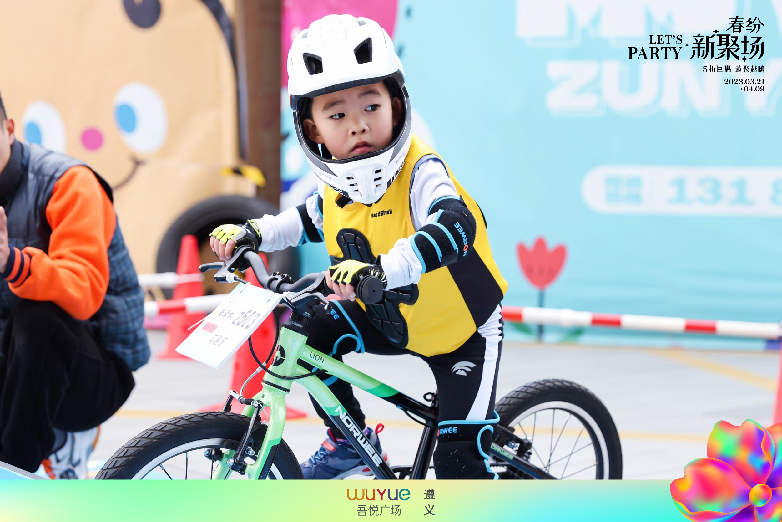 2022年三月少儿平衡车比赛,儿童平衡车赛事活动预告