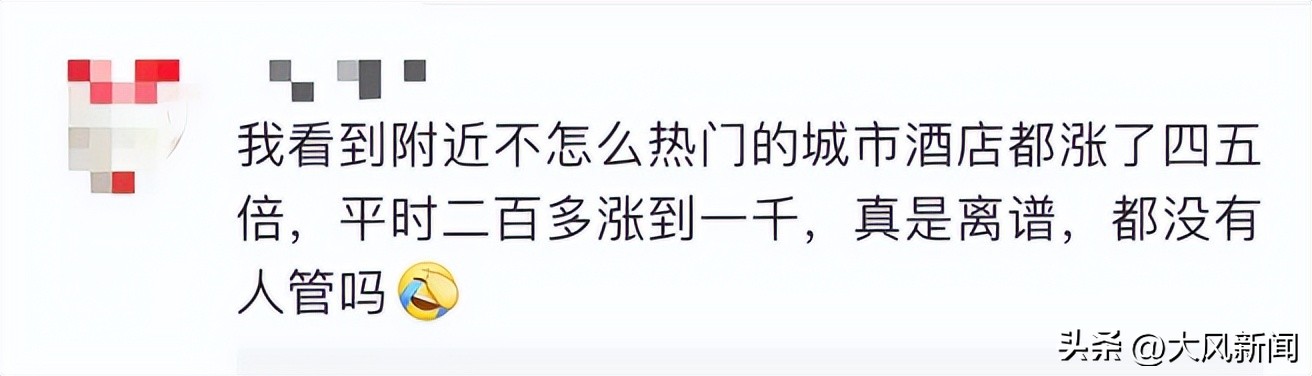 “五一”假期酒店涨价高达5倍多，违法吗？入住时遭“强制退订”等情况，应如何维权？律师解读——