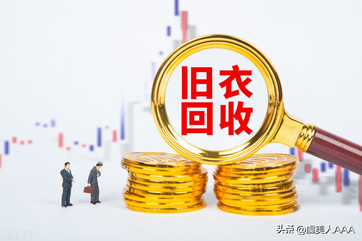 断舍离闲置衣服最新视频,闲置衣服回收怎么收