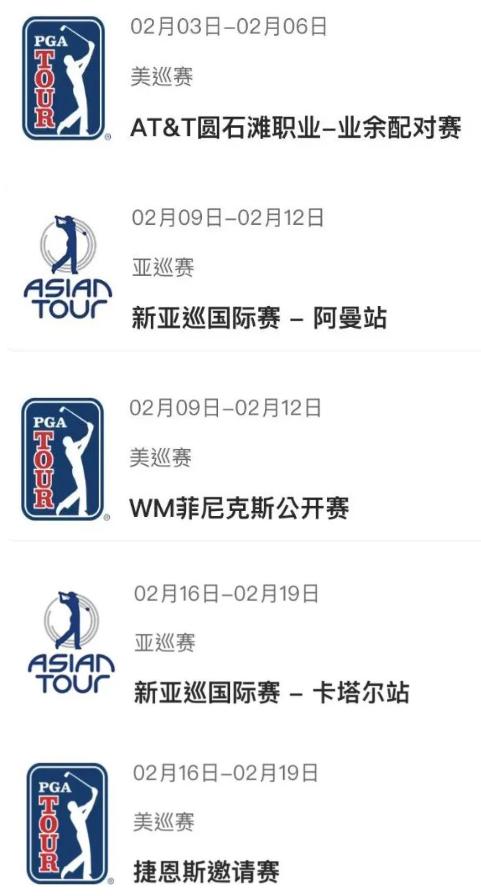 亚巡公开赛,亚巡赛沙特公开赛第一轮