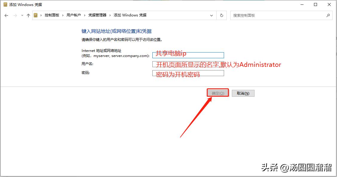 共享打印机报错:\\x.x.x.x.无法访问,您可能没有权限使用网络资源
