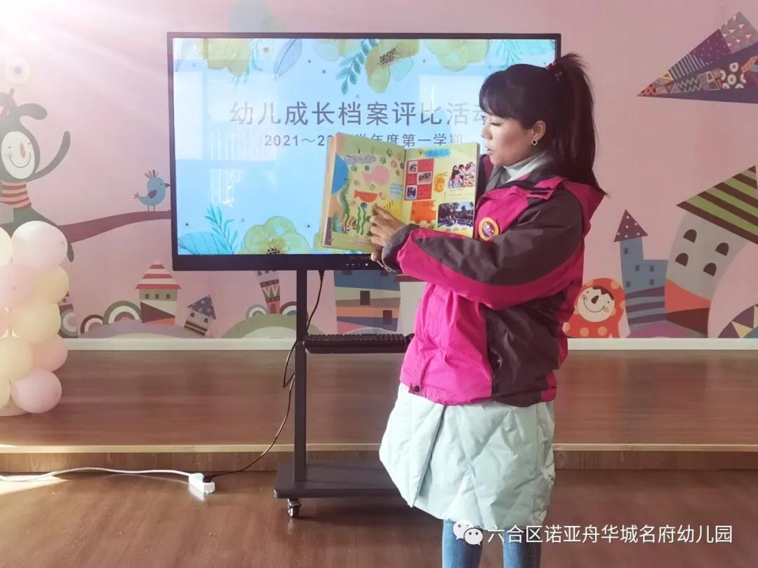 六合区诺亚舟华城名府幼儿园地址,华城名府诺亚舟幼儿园小班收费