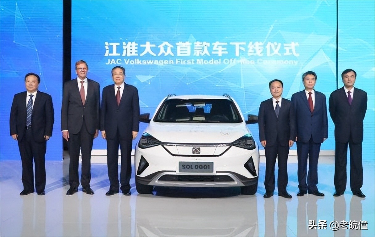 合肥江汽有限公司,江汽集团是什么样的集团