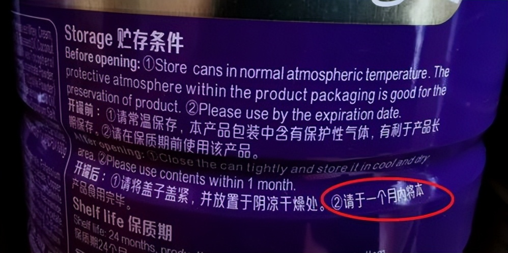 喝过期奶粉有什么危害,喝了过期的奶粉会怎样