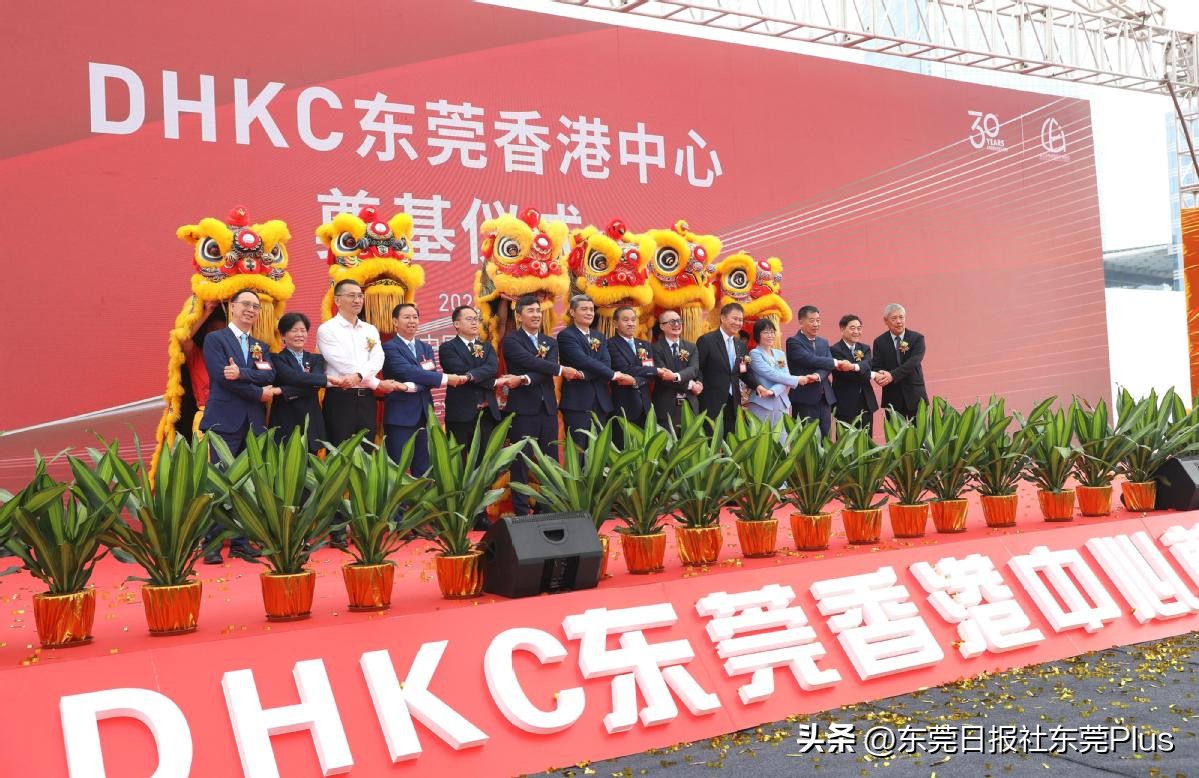 东莞cbd香港中心进展,高质量发展广东站