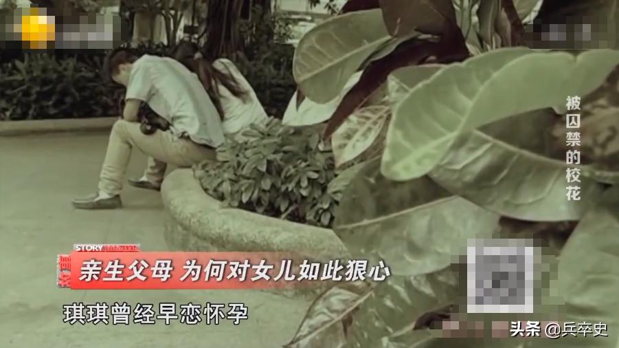 2015年，湖北24岁校花被父母“囚禁”5年，衣不蔽体与蛇鼠同住