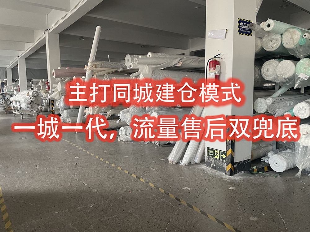 御本色是品牌吗,成都御本色墙布