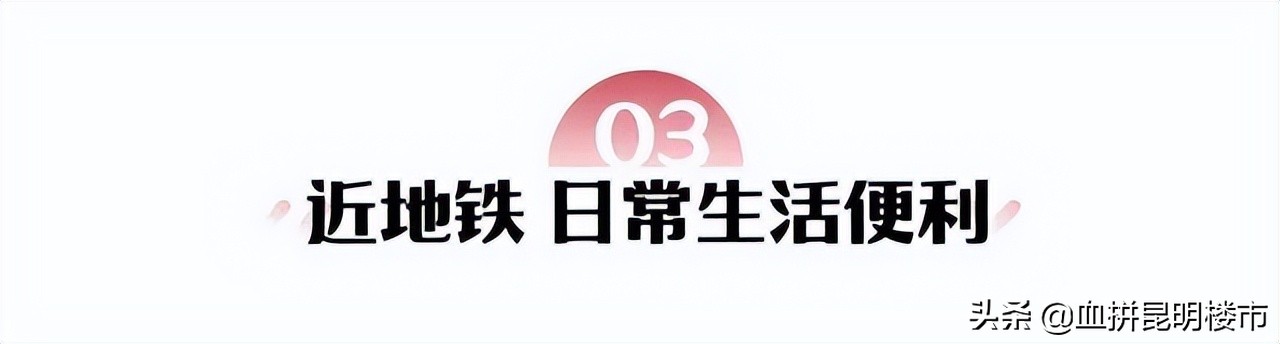 烂尾楼盘最新消息,马街的烂尾楼
