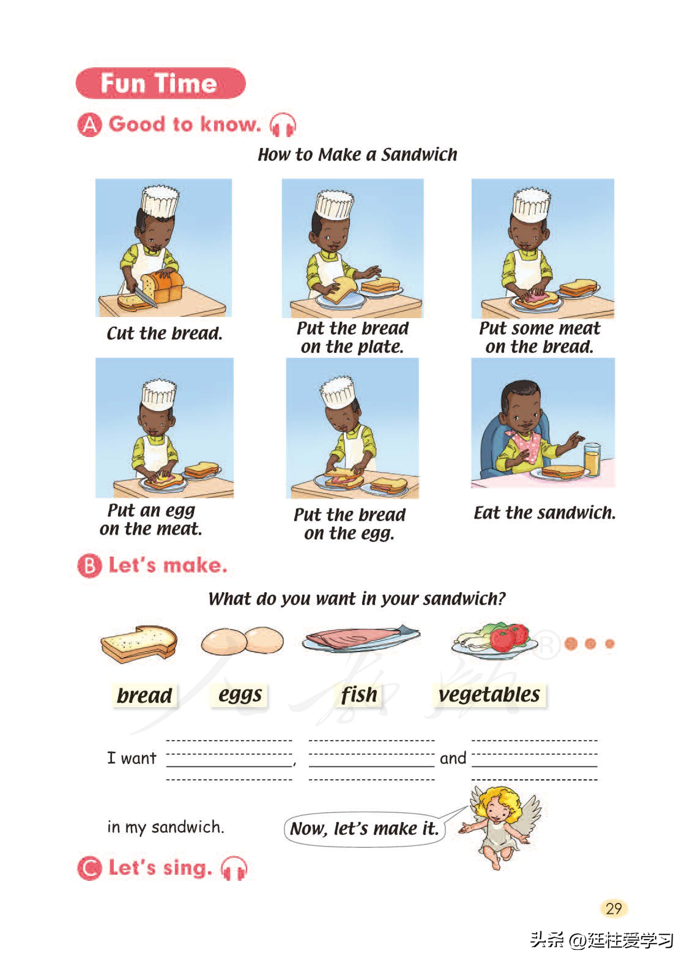 小学英语外研版三年级上册,小学英语精通版三年级上册