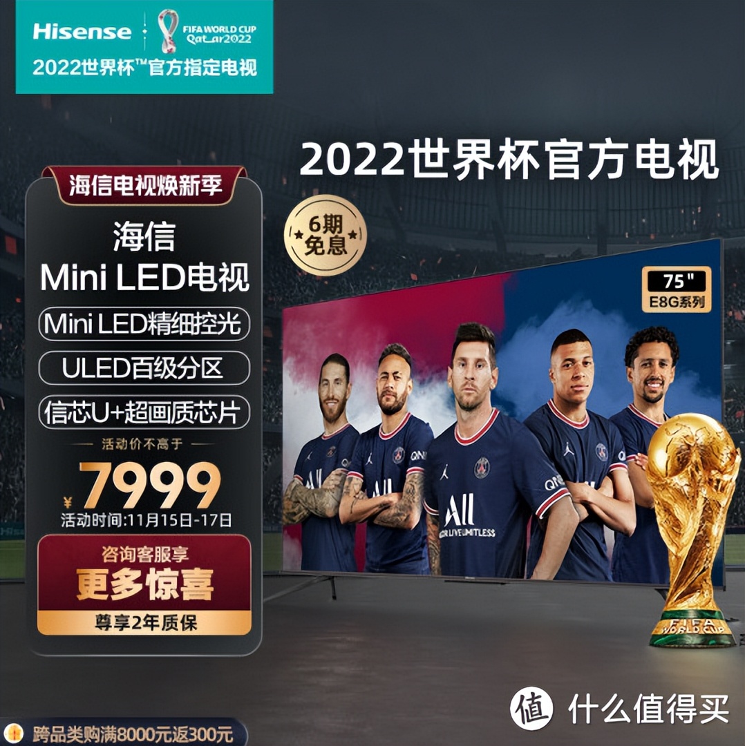 55寸的海信电视哪几款值得入手,最值得买的海信电视机价格