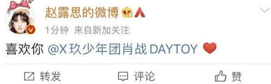 绿茶心机的女明星,表面人畜无害实则心机深沉的女星