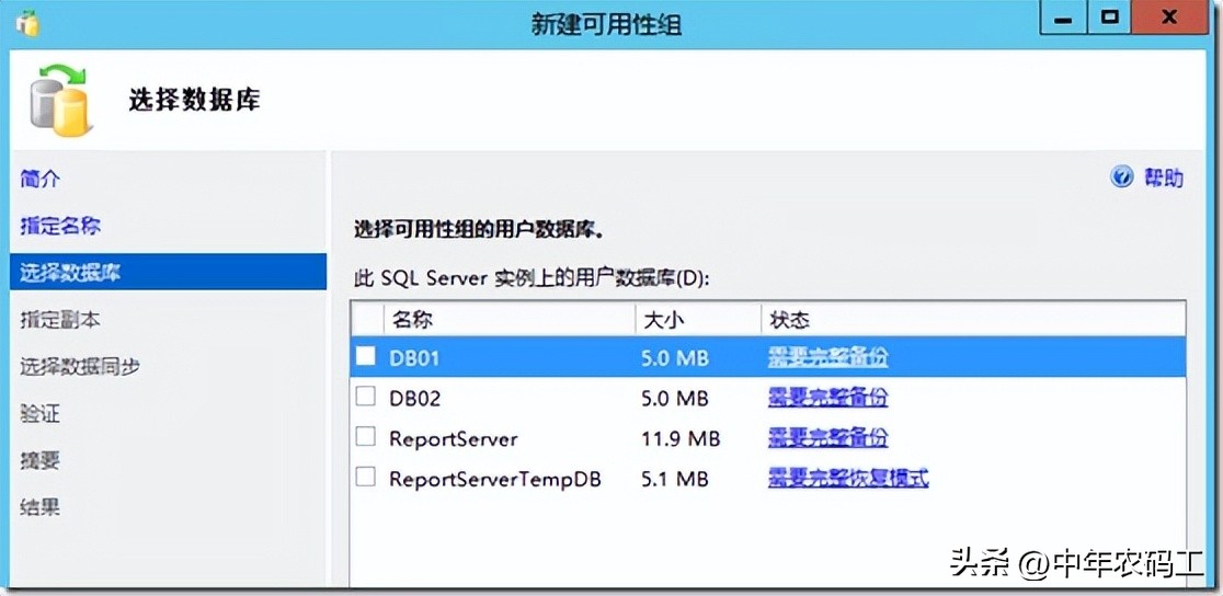 sqlserver配置写法,sqlserver2019怎么配置服务器
