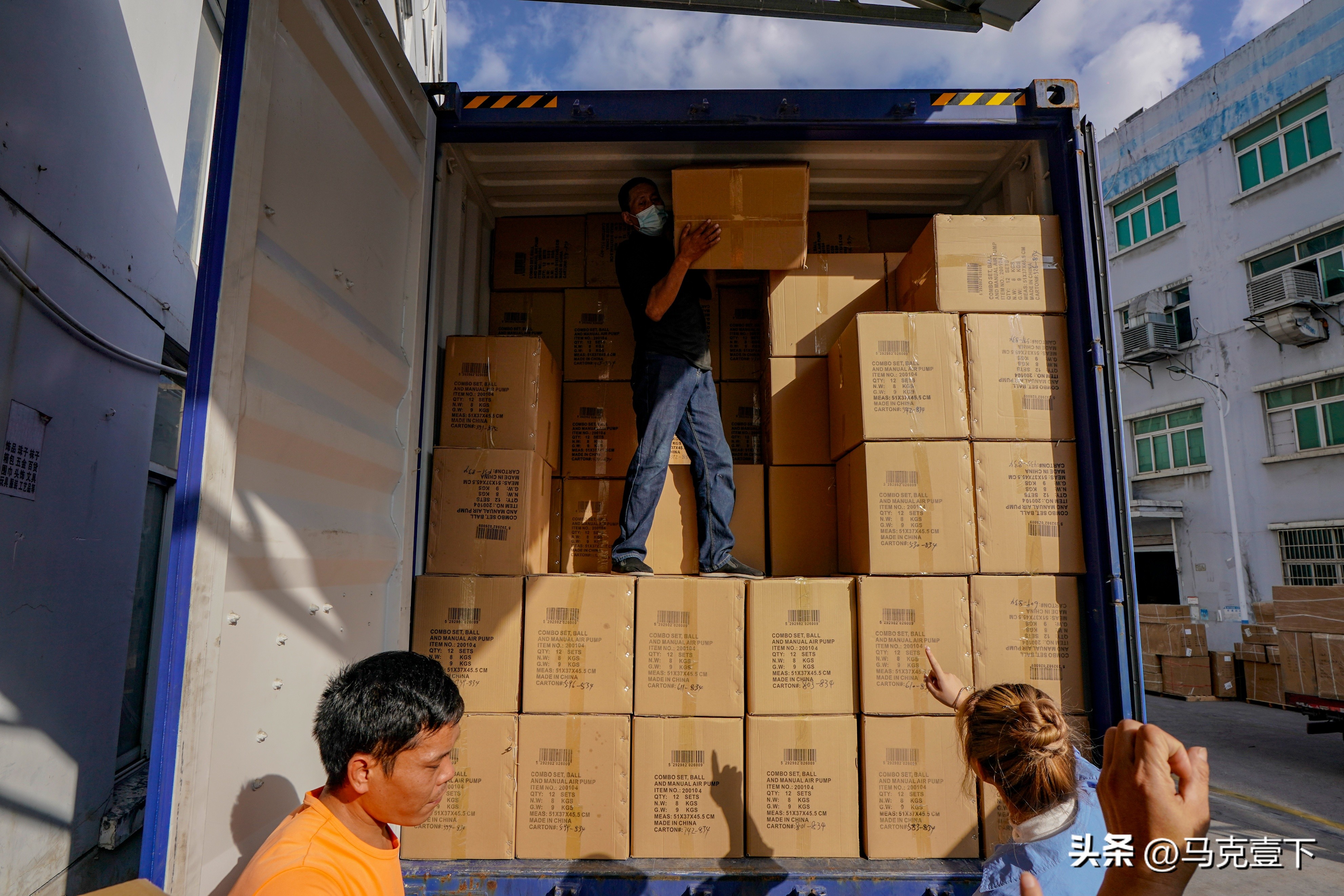 浙江义乌足球世界杯,义乌为世界杯赶制足球